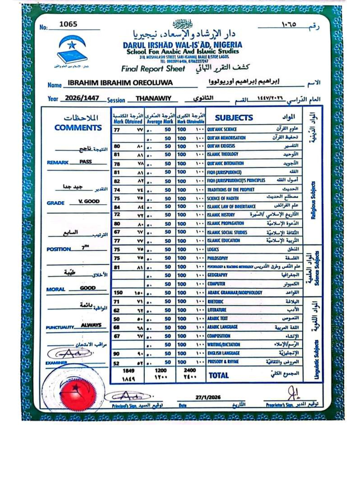 Document Page 1
